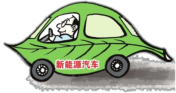 《關(guān)于加快推進(jìn)再生資源產(chǎn)業(yè)發(fā)展的指導(dǎo)意見(jiàn)》