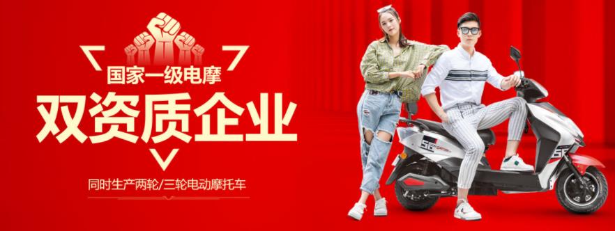 電動(dòng)摩托車新國標(biāo)，你知道細(xì)節(jié)嗎？