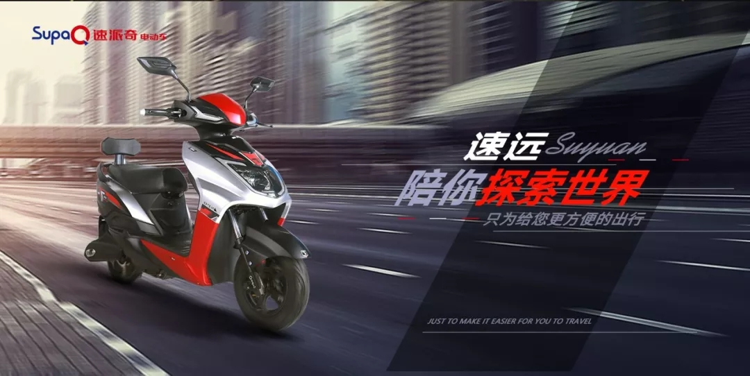 電動車交通安全出行，這些您都應(yīng)該知道