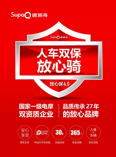 放心保丨在線投保，煥新上線啦！