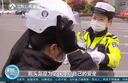 南京交警推出“共享頭盔”，騎電動車免費借用48小時
