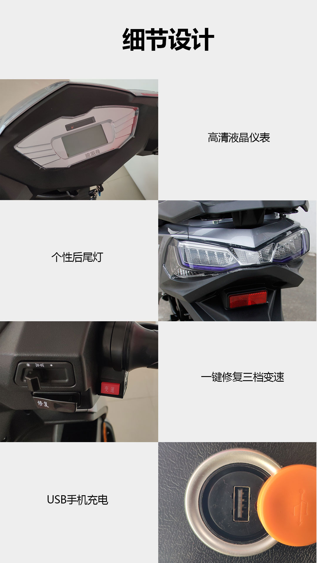 微信圖片_20200421094959細節(jié)圖-改