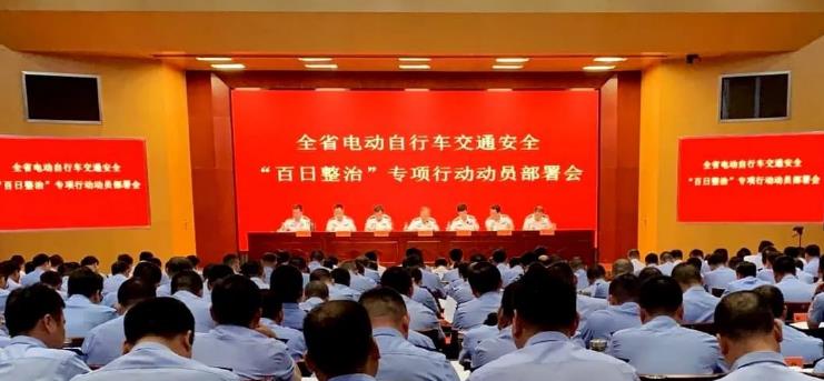 史上最嚴(yán)電動(dòng)自行車交通安全整治8月8日啟動(dòng)！