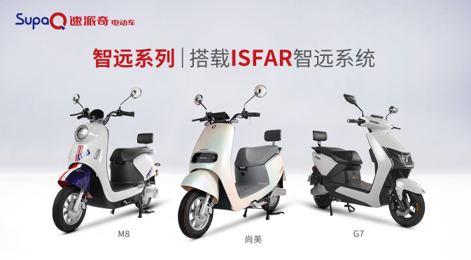 政策強推，電動兩輪車高景氣將持續(xù)