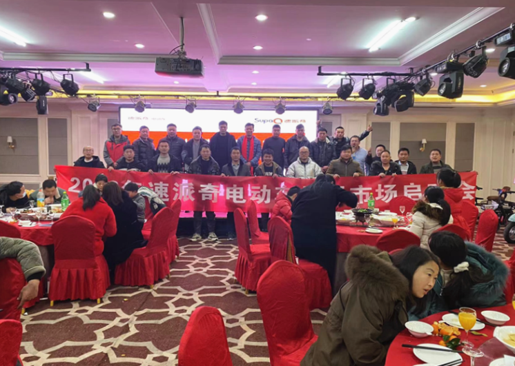 利劍出鞘 決勝2022丨2022速派奇懷遠(yuǎn)市場(chǎng)啟動(dòng)會(huì)