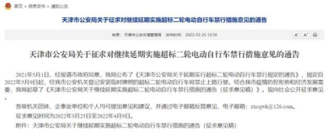電動車有新規(guī)，“蘇品碼”即將啟動，多地電動車政策來了