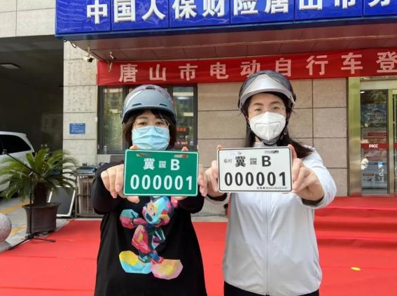 唐山：電動自行車網(wǎng)絡備案上牌教程來啦！